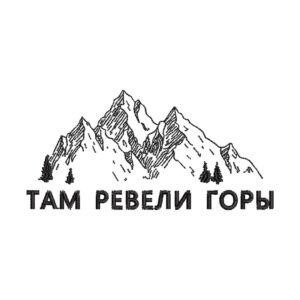 Одежда с вышивкой Там ревели горы