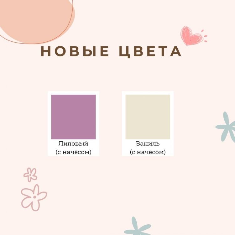 новые цвета Худи