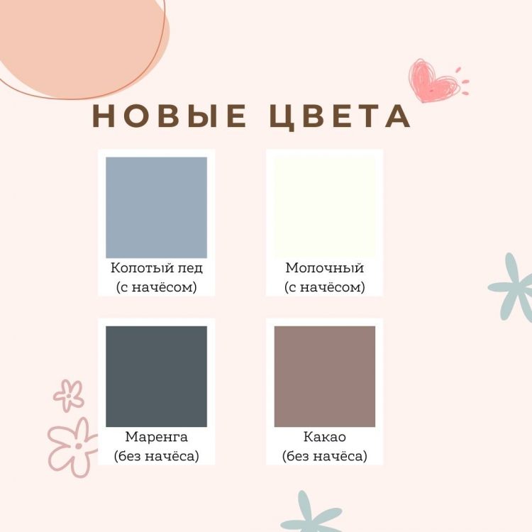 новые цвета Свитшоты